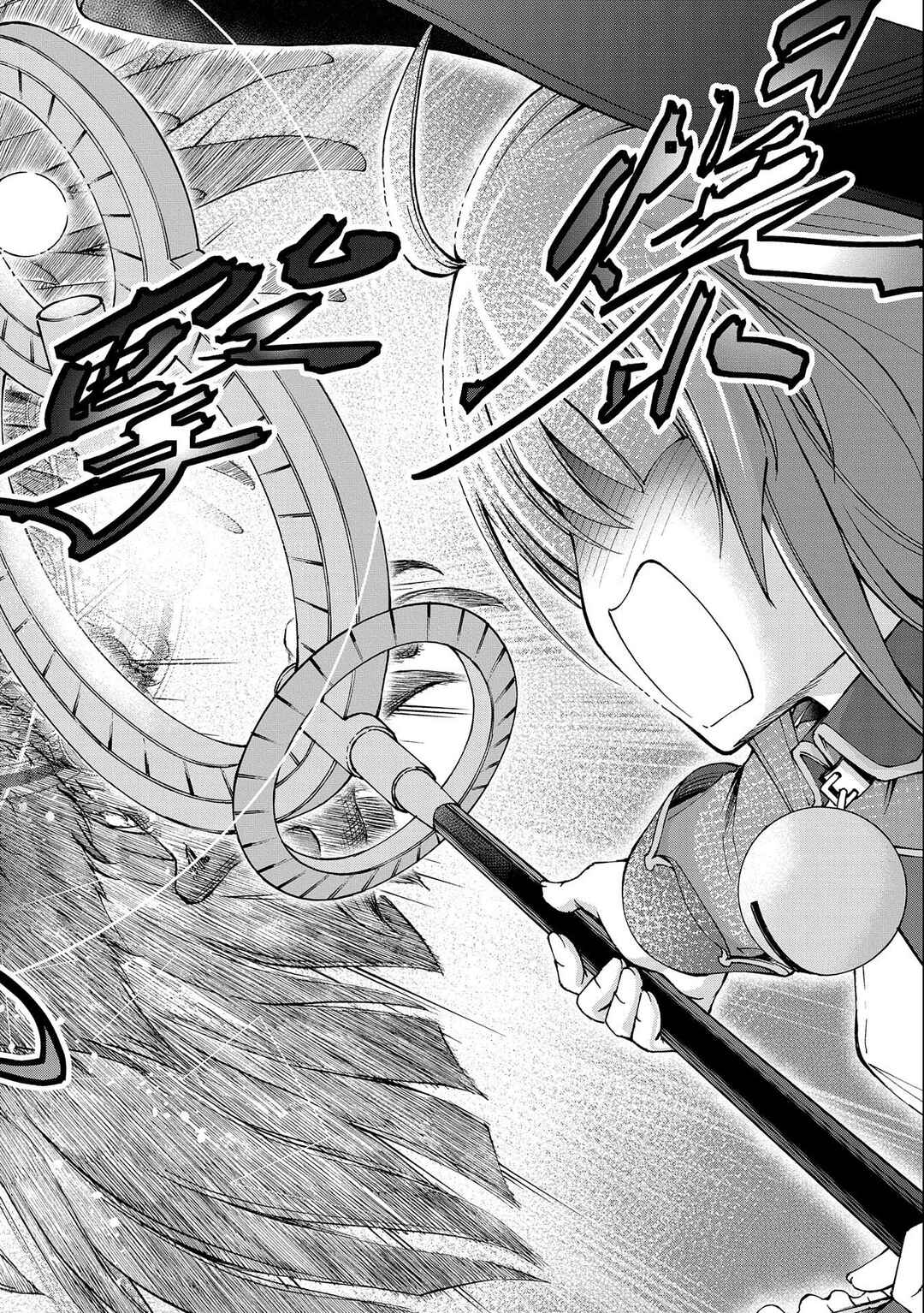Maid nara Touzen desu. ~Nureginu wo Kiserareta Bannou Maid-san wa Tabi ni Deru Koto ni shimashita.~ Chapter 2 - Page 27