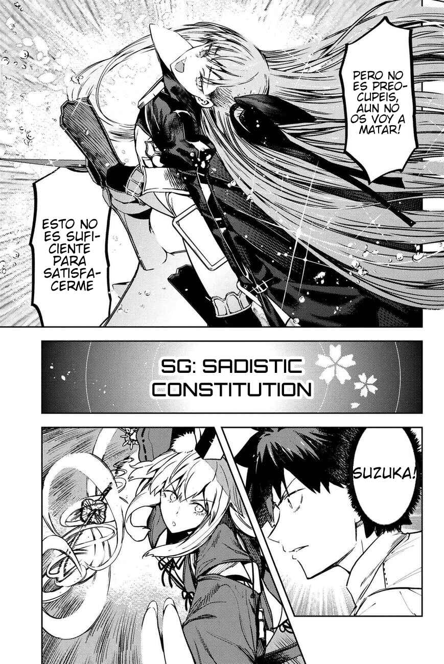 Fate/Grand Order -Epic of Remnant- Deep Sea Cyber-Paradise, SE.RA.PH Chapter 33.3 - Page 3