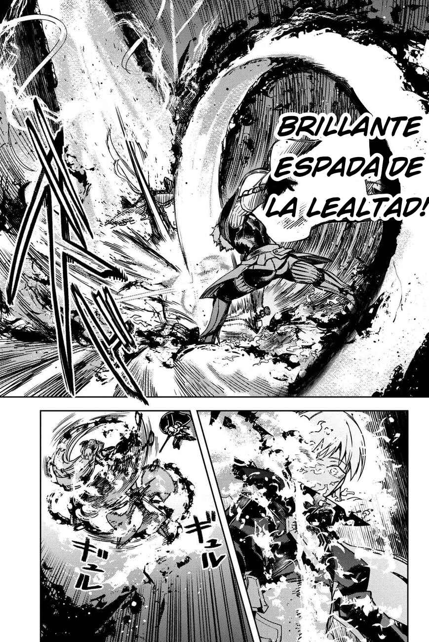 Fate/Grand Order -Epic of Remnant- Deep Sea Cyber-Paradise, SE.RA.PH Chapter 33.3 - Page 5