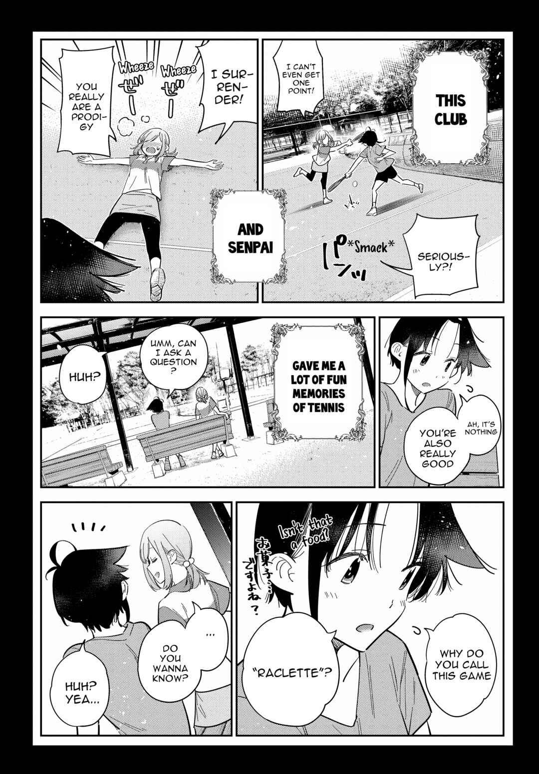 Shiunji-ke no Kodomotachi Chapter 14 - Page 16