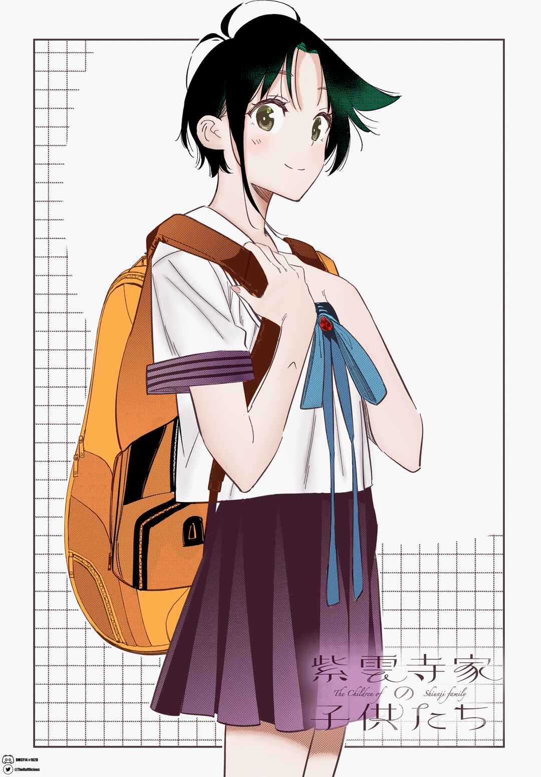 Shiunji-ke no Kodomotachi Chapter 14 - Page 23