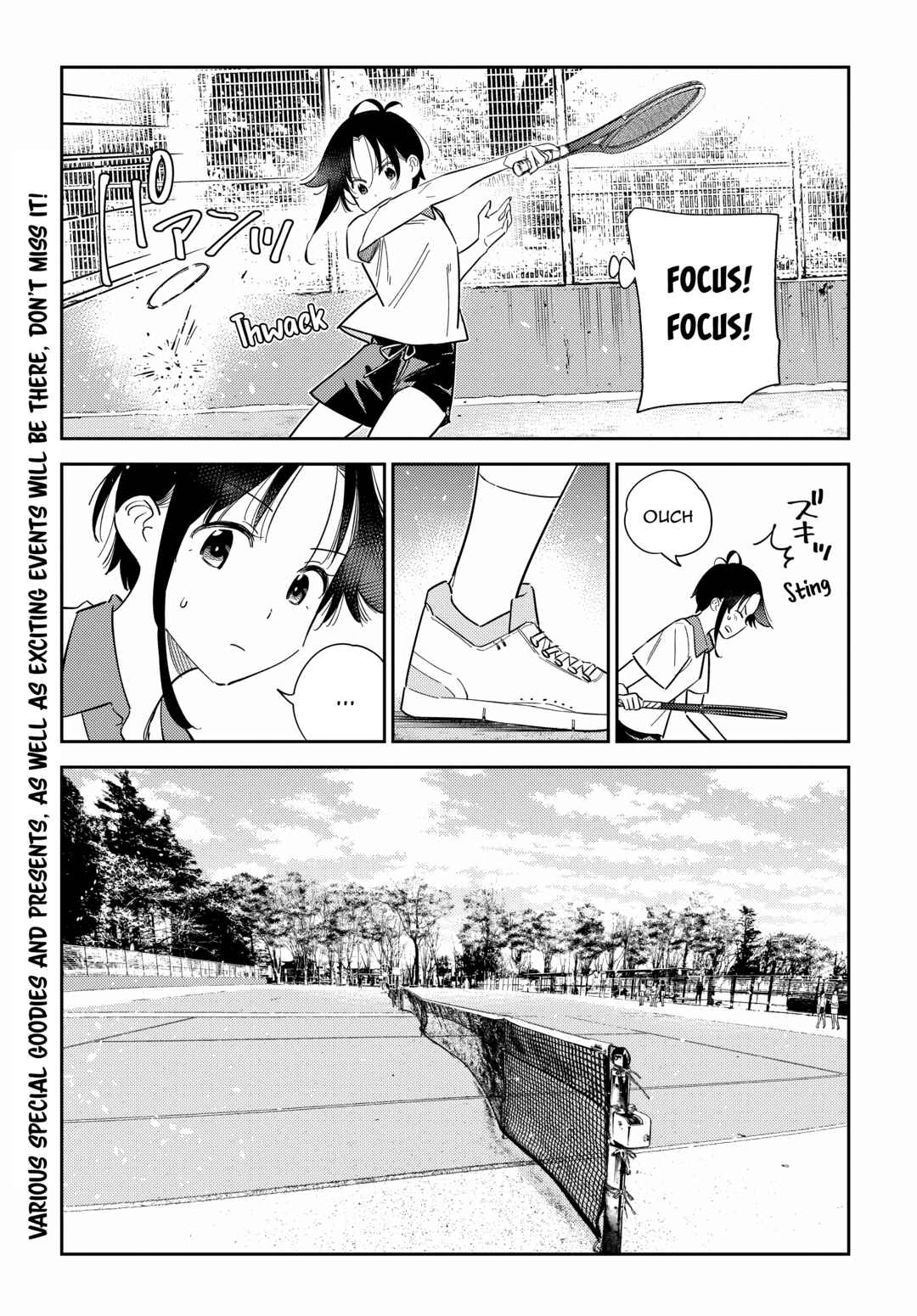 Shiunji-ke no Kodomotachi Chapter 14 - Page 9