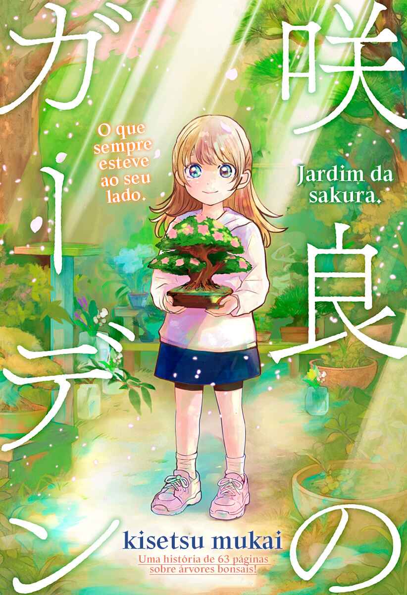 Sakura no Garden Chapter ? - Page 2