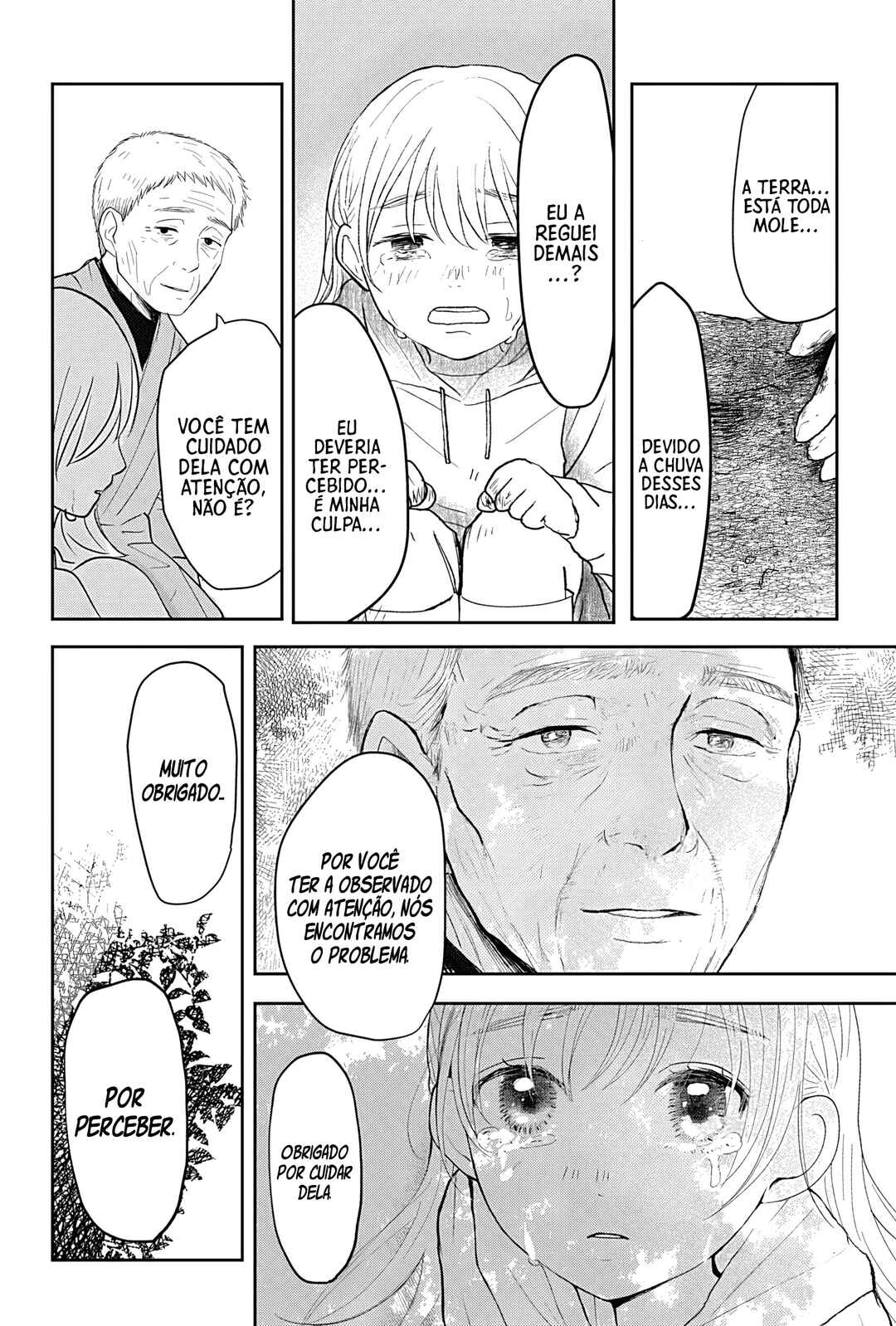Sakura no Garden Chapter ? - Page 34