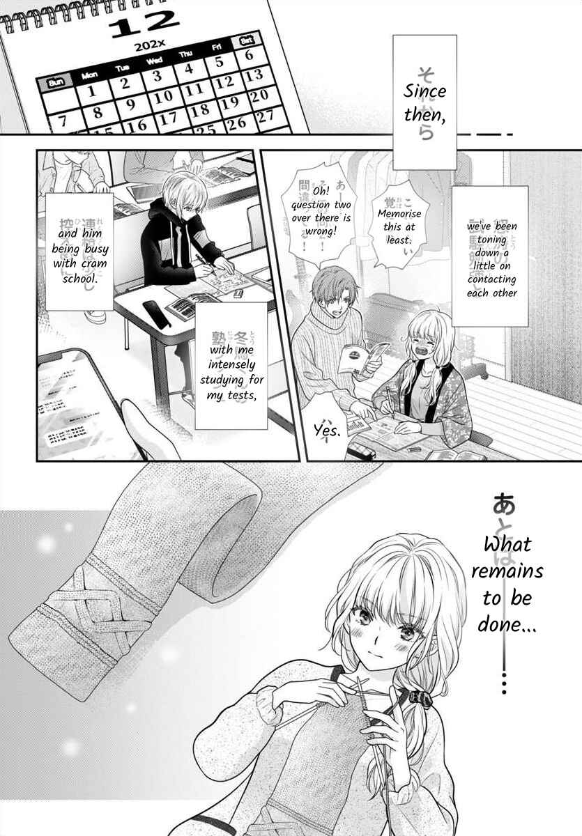 Kimi ga Loafer wo Haitara Chapter 13 - Page 12