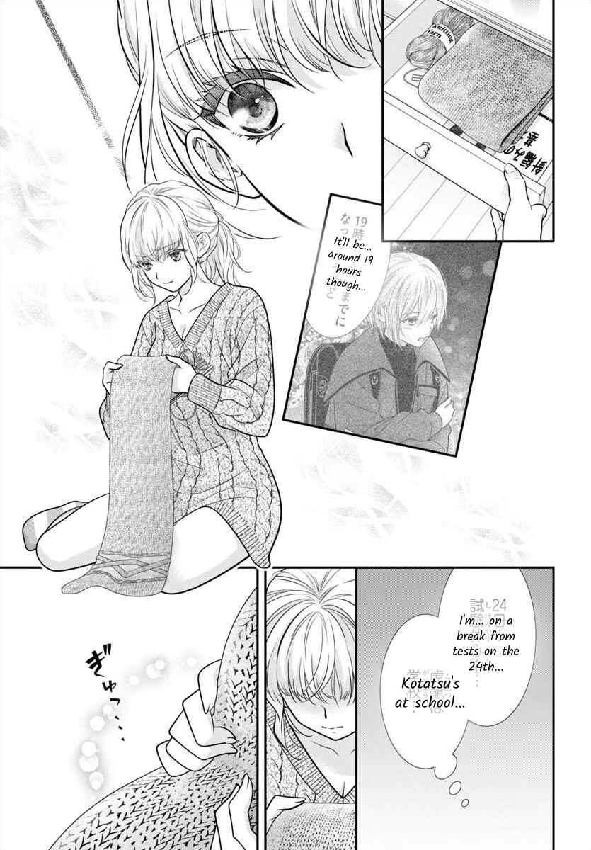 Kimi ga Loafer wo Haitara Chapter 13 - Page 19