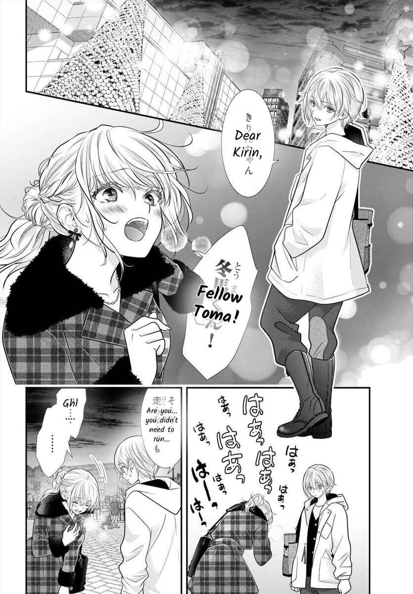Kimi ga Loafer wo Haitara Chapter 13 - Page 30