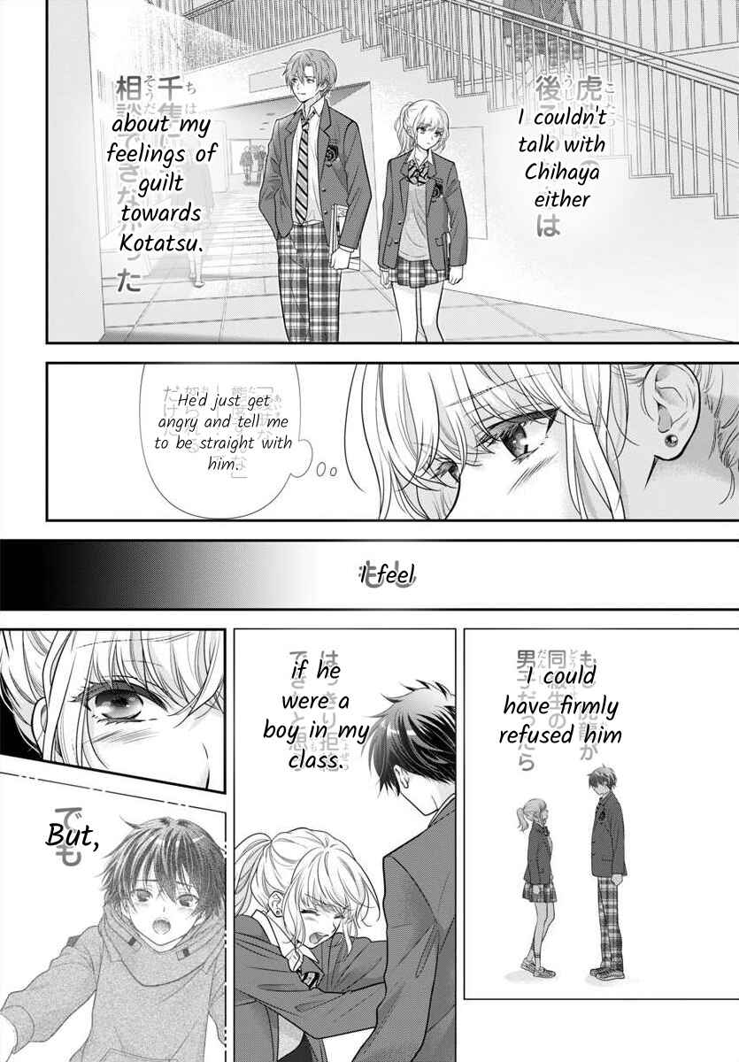 Kimi ga Loafer wo Haitara Chapter 13 - Page 6