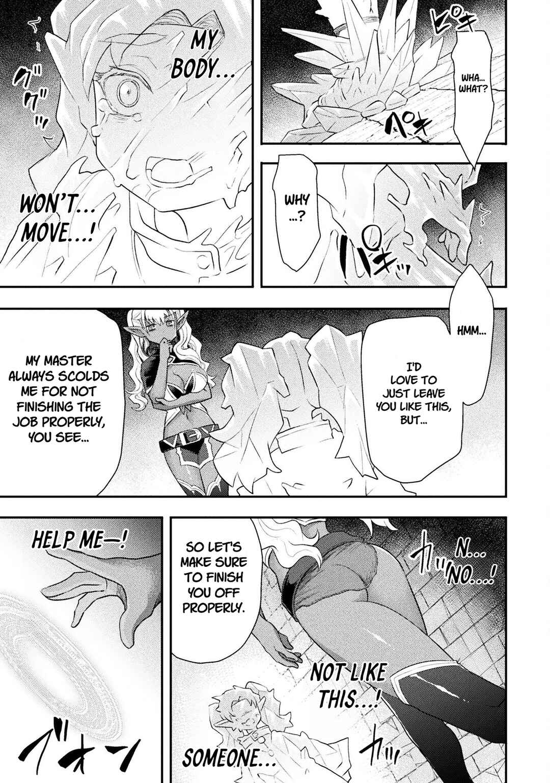 Isekai Majutsushi wa Mahou wo Tonaenai Chapter 43 - Page 15