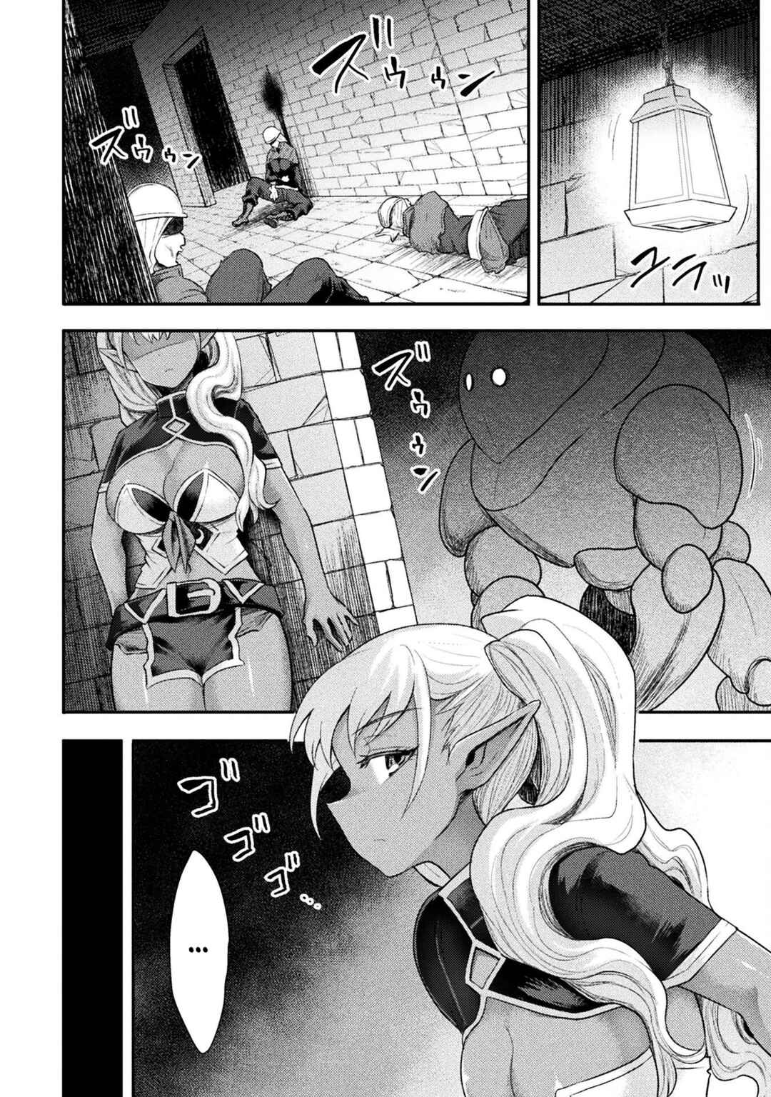 Isekai Majutsushi wa Mahou wo Tonaenai Chapter 43 - Page 6