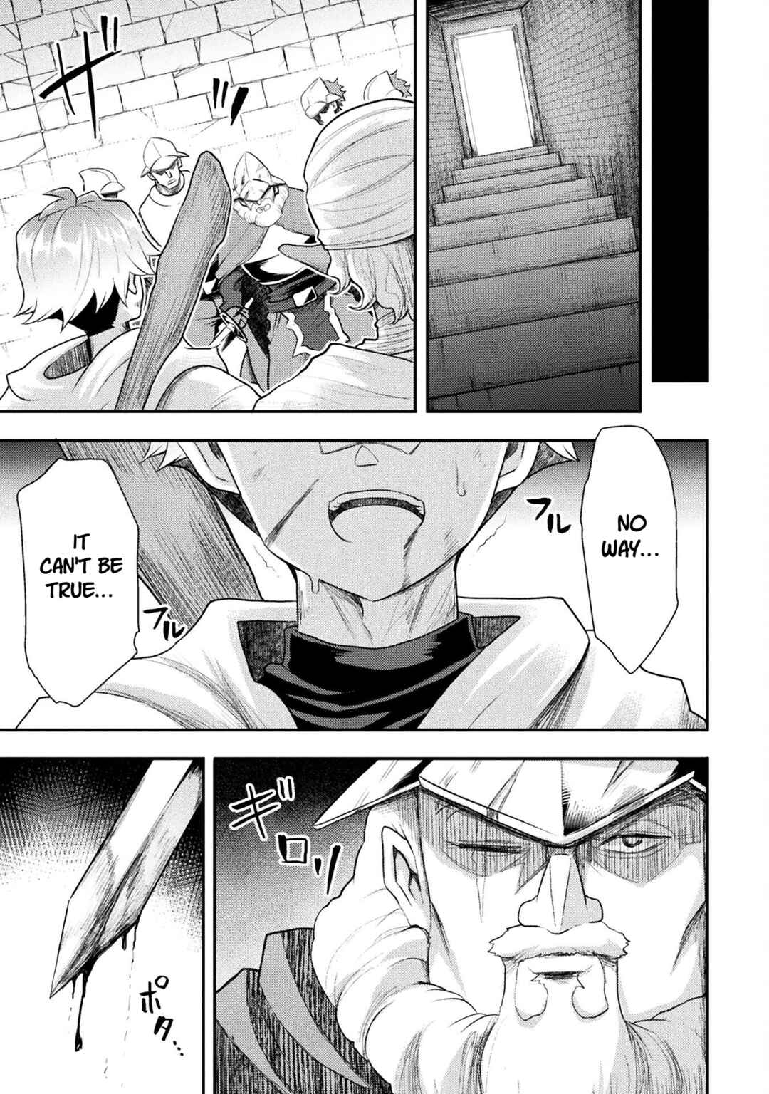 Isekai Majutsushi wa Mahou wo Tonaenai Chapter 43 - Page 7