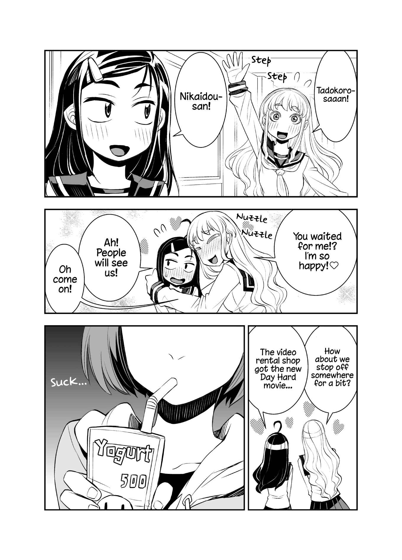 Tadokoro-san (Web Comic) Chapter 43 - Page 1