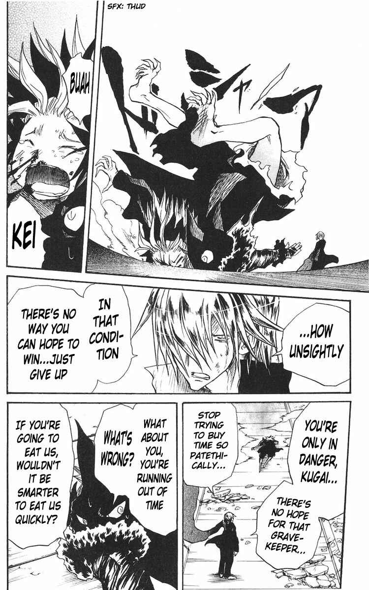 Cerberus Chapter 19 - Page 4