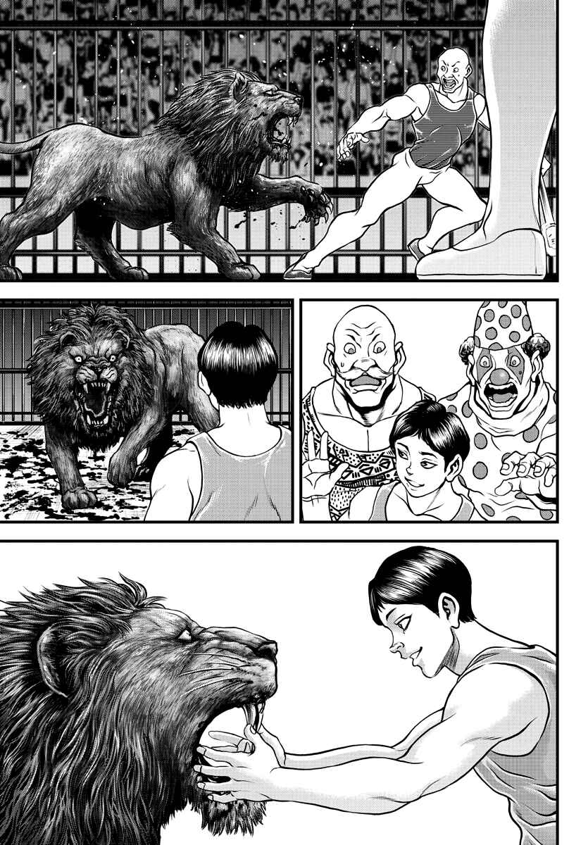 Yuuenchi – Baki Gaiden Chapter 4 - Page 10