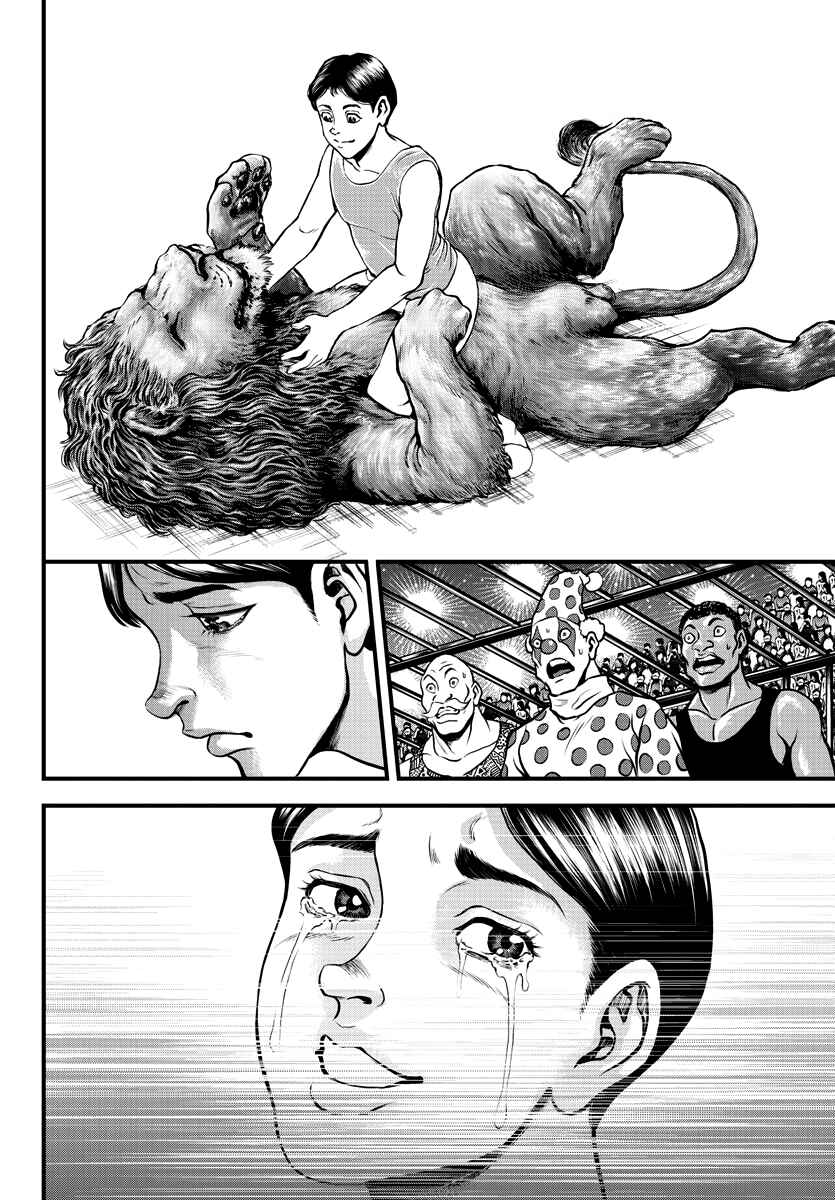 Yuuenchi – Baki Gaiden Chapter 4 - Page 11