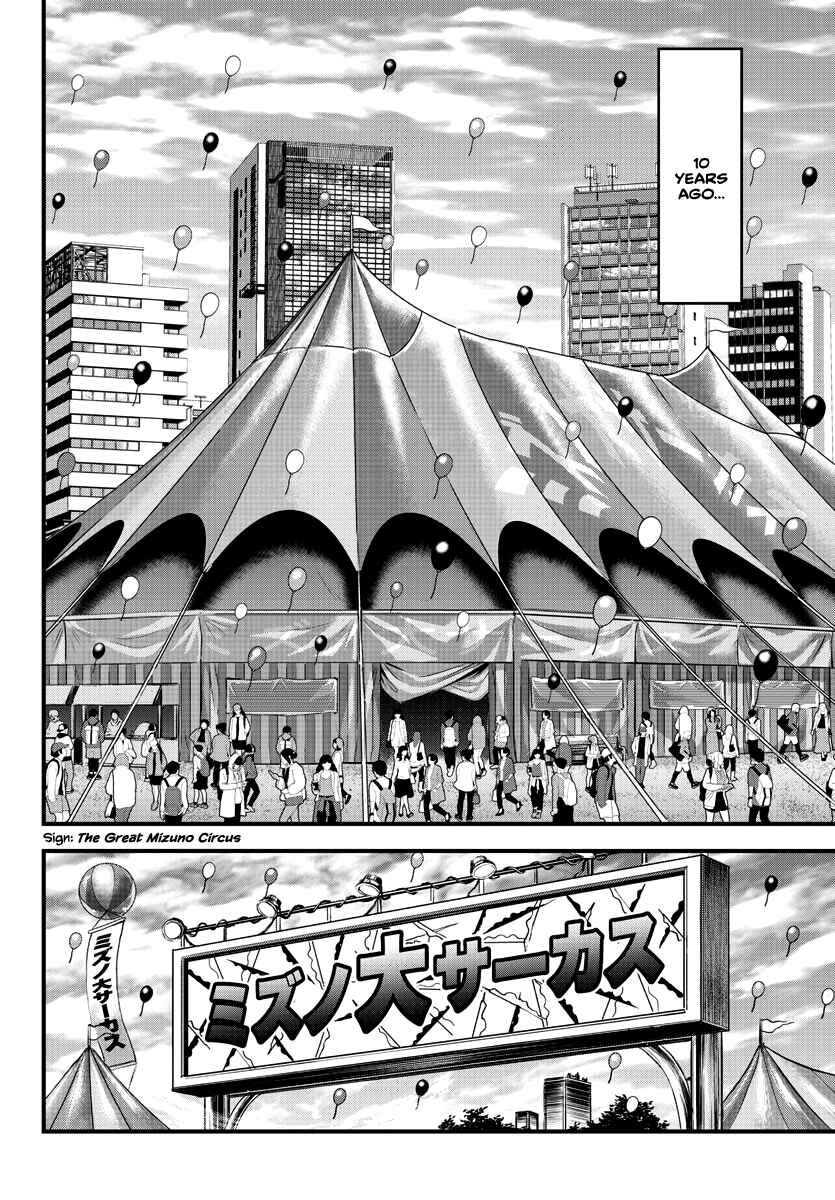 Yuuenchi – Baki Gaiden Chapter 4 - Page 3