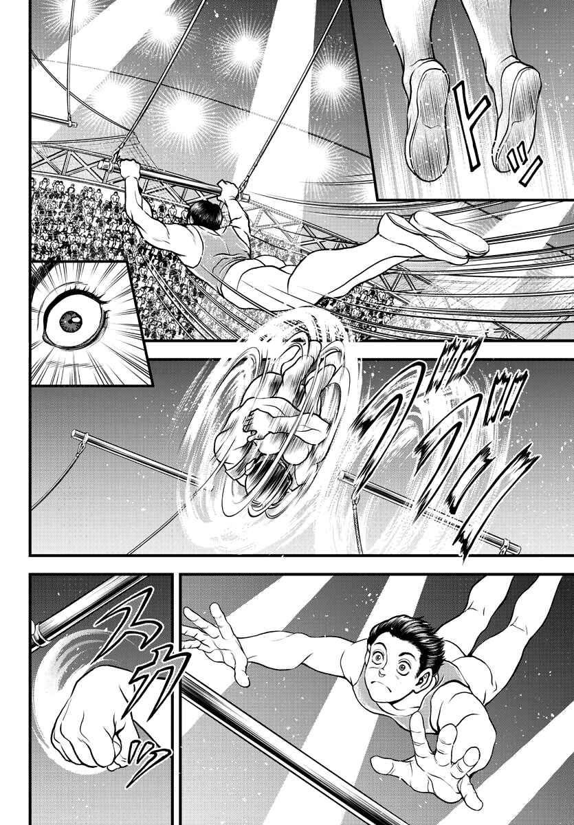 Yuuenchi – Baki Gaiden Chapter 4 - Page 5