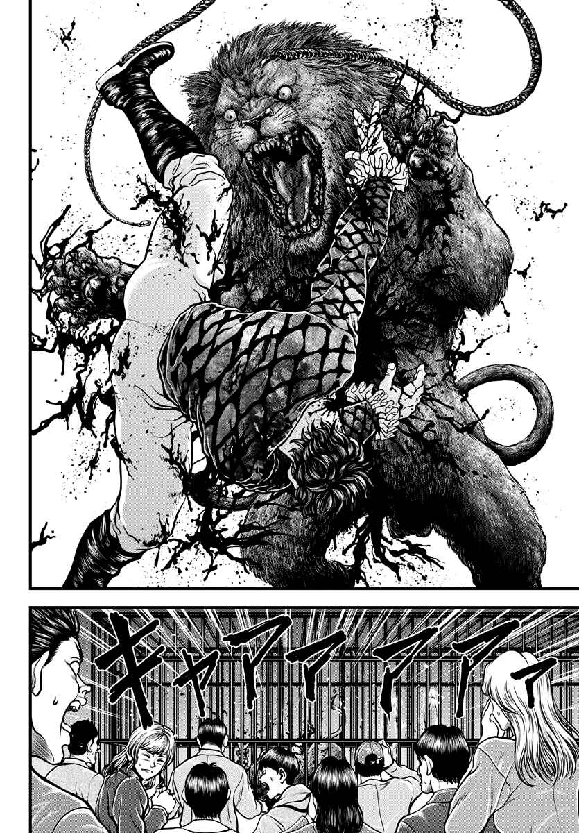 Yuuenchi – Baki Gaiden Chapter 4 - Page 9