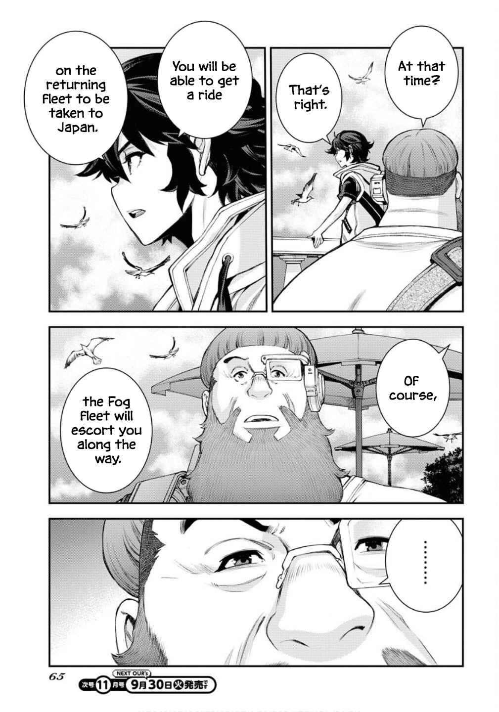 Aoki Hagane no Arpeggio Chapter 169 - Page 33