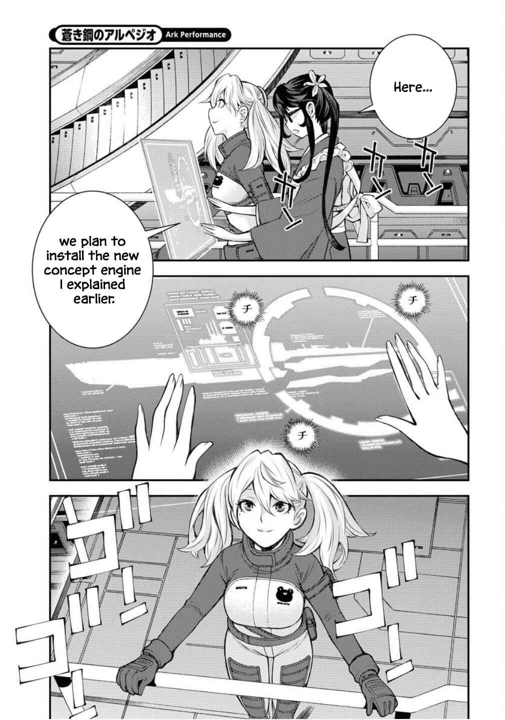 Aoki Hagane no Arpeggio Chapter 169 - Page 37