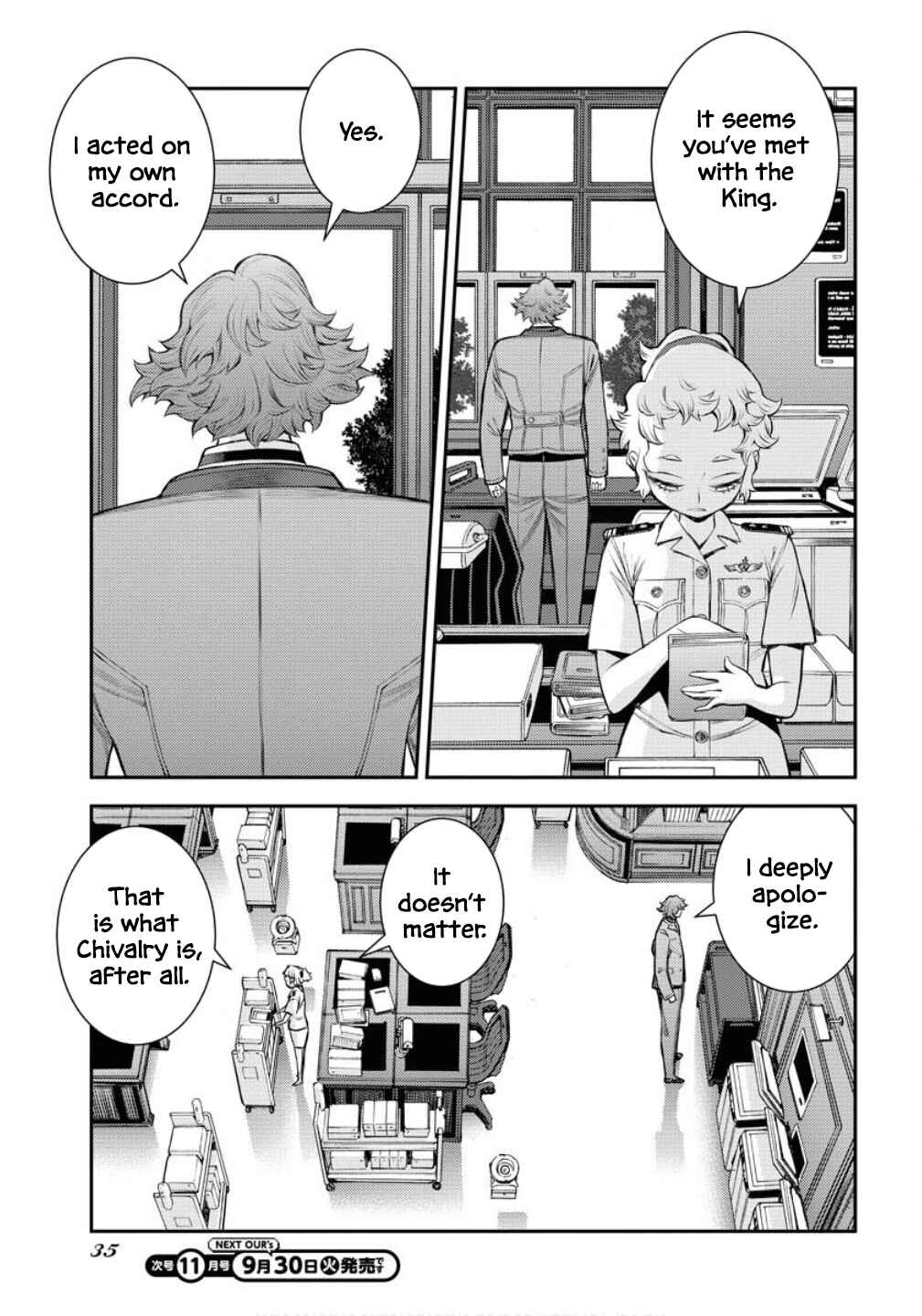 Aoki Hagane no Arpeggio Chapter 169 - Page 4