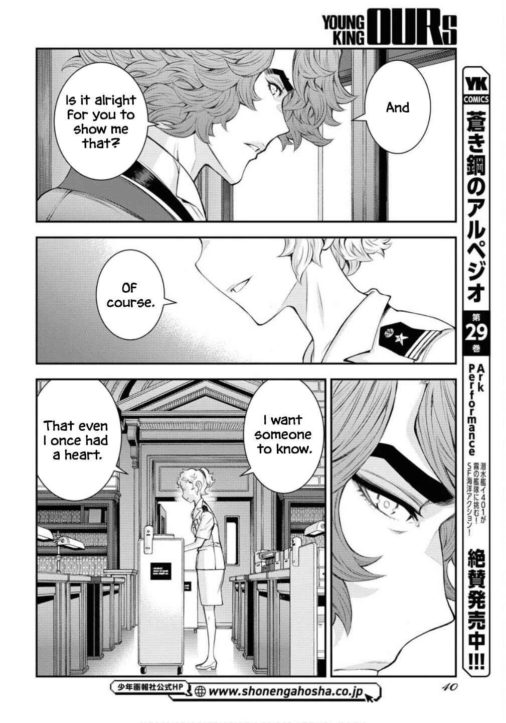 Aoki Hagane no Arpeggio Chapter 169 - Page 9