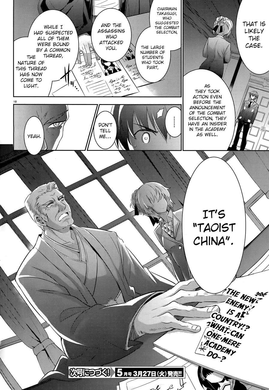 Magika no Kenshi to Shoukan Maou Chapter 53 - Page 19