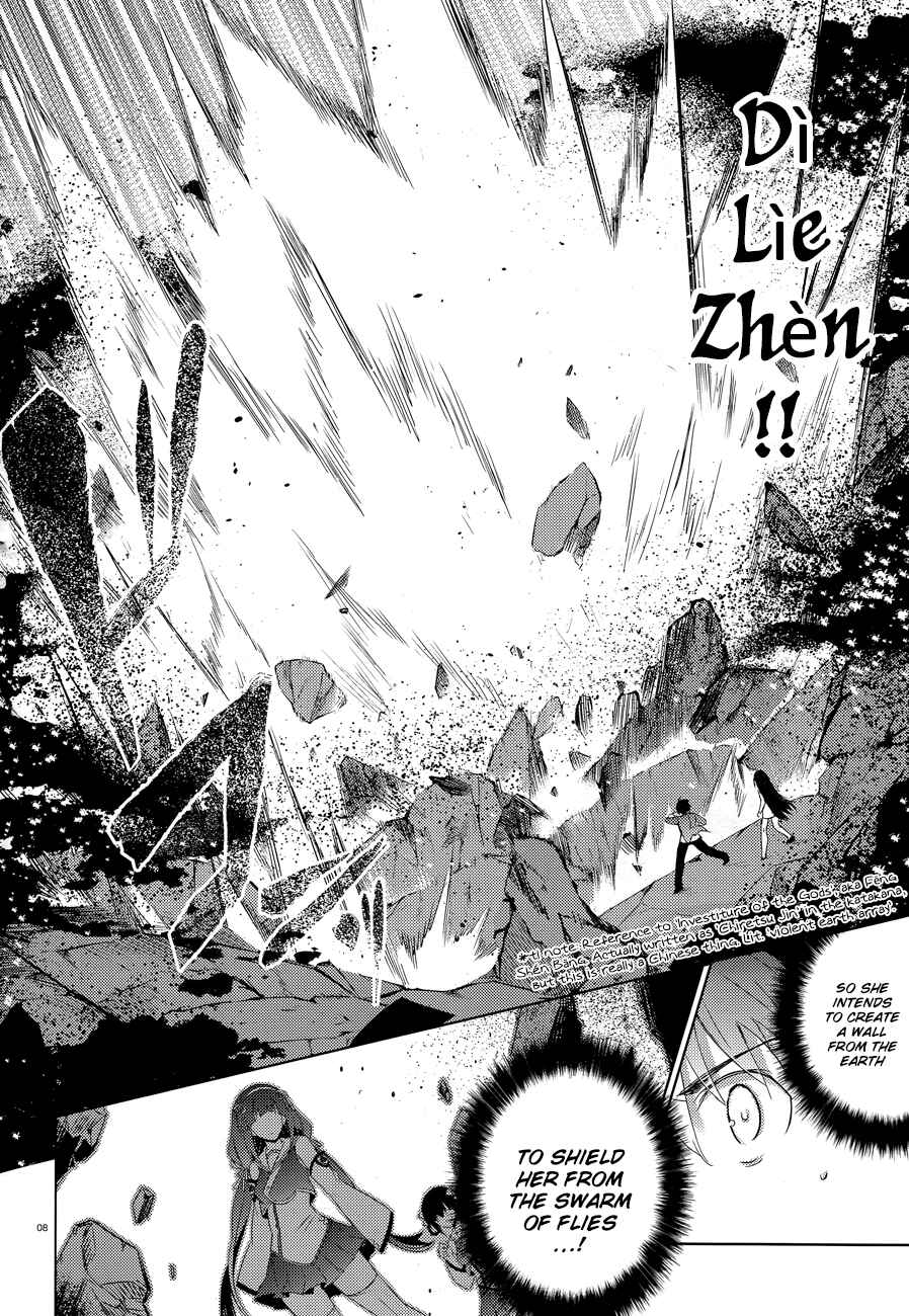 Magika no Kenshi to Shoukan Maou Chapter 53 - Page 9