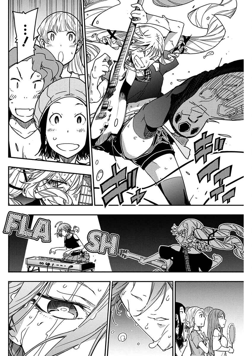 Rock wa Lady no Tashinami deshite Chapter 27 - Page 12