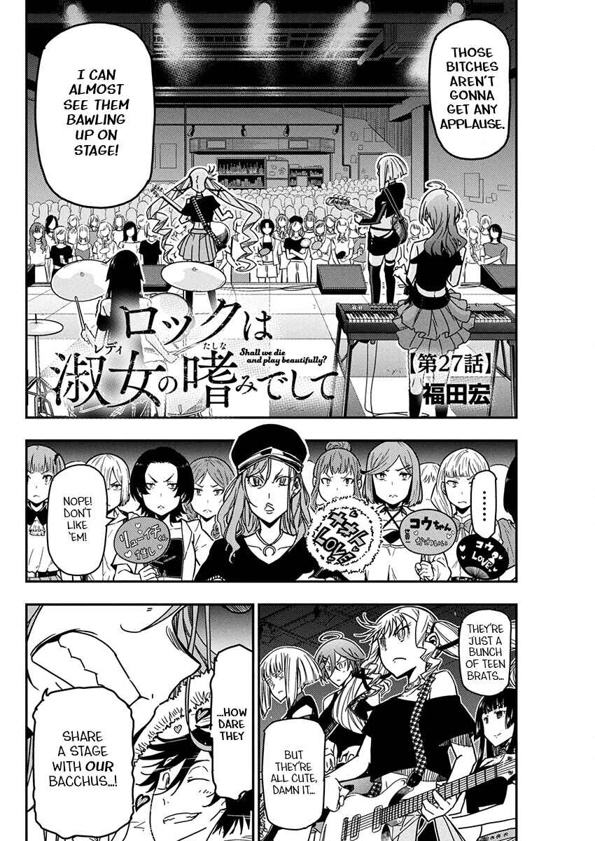 Rock wa Lady no Tashinami deshite Chapter 27 - Page 2