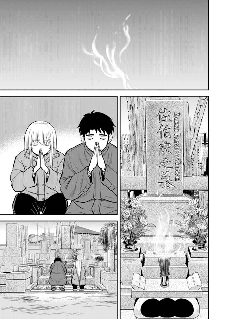 Orenchi ni Kita Onna Kishi to Inakagurashi Surukotoninatta Ken Chapter 89.5 - Page 3
