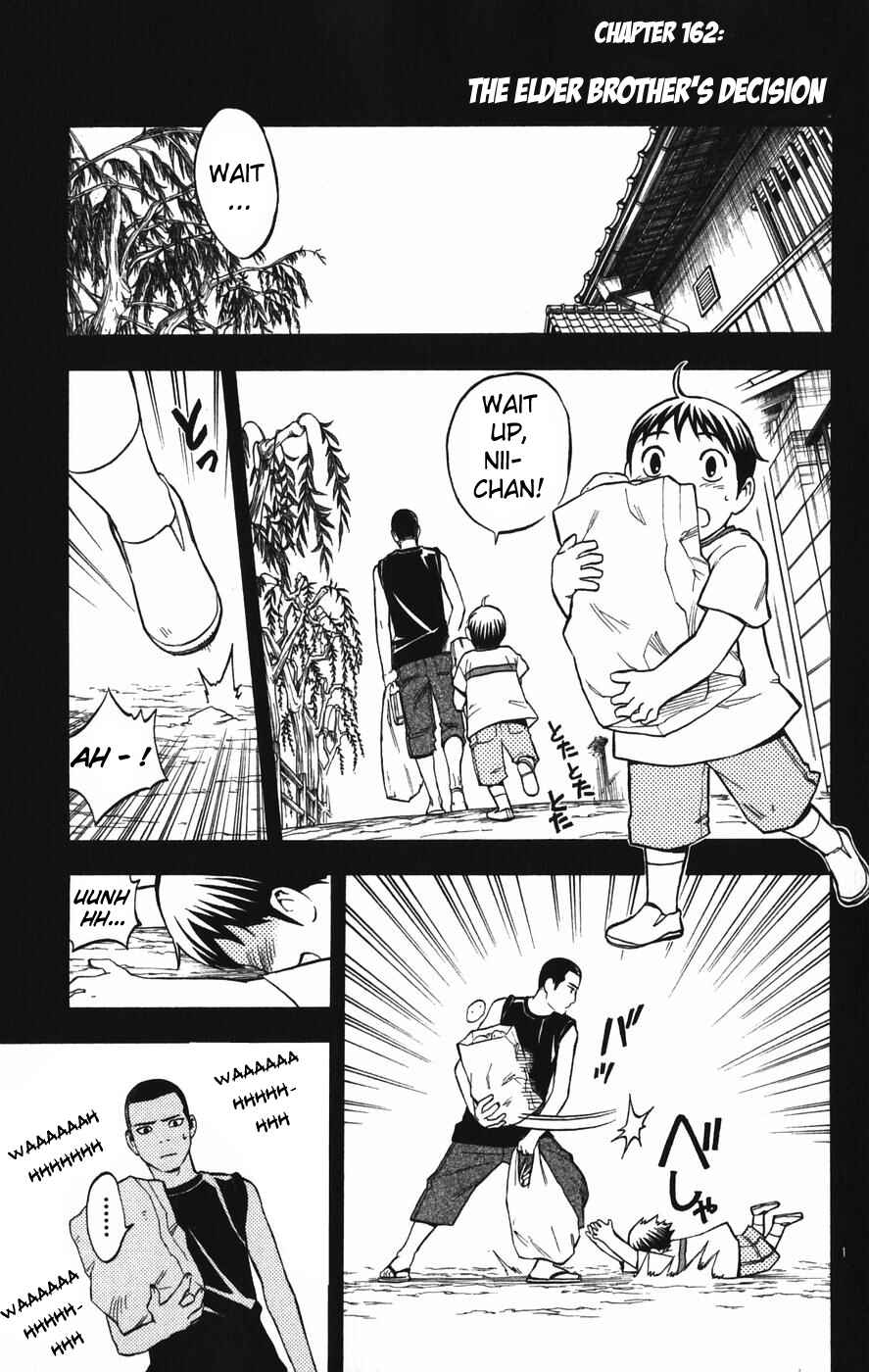Kekkaishi Chapter 162 - Page 1