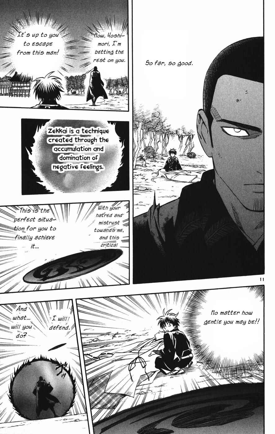 Kekkaishi Chapter 162 - Page 11
