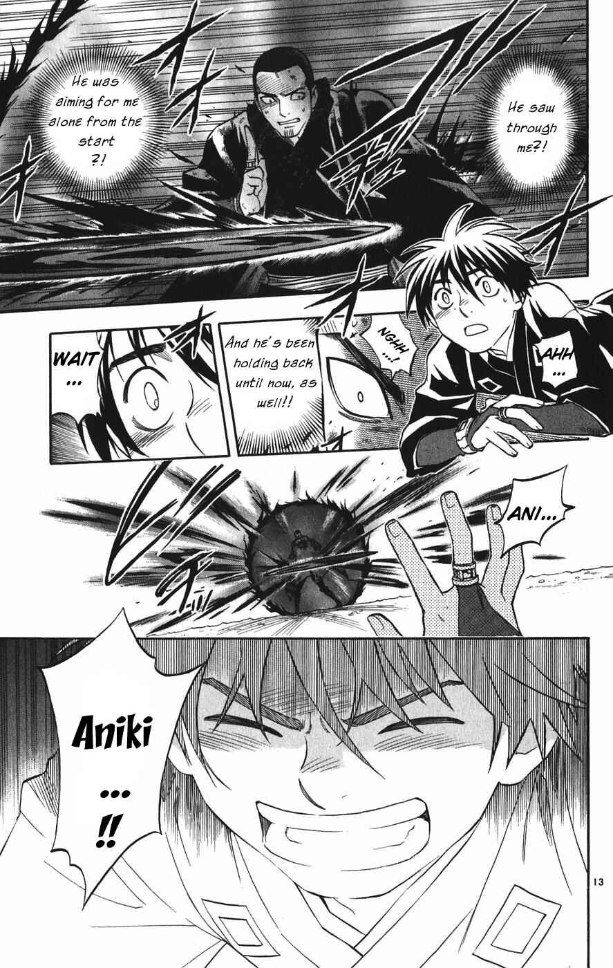 Kekkaishi Chapter 162 - Page 13
