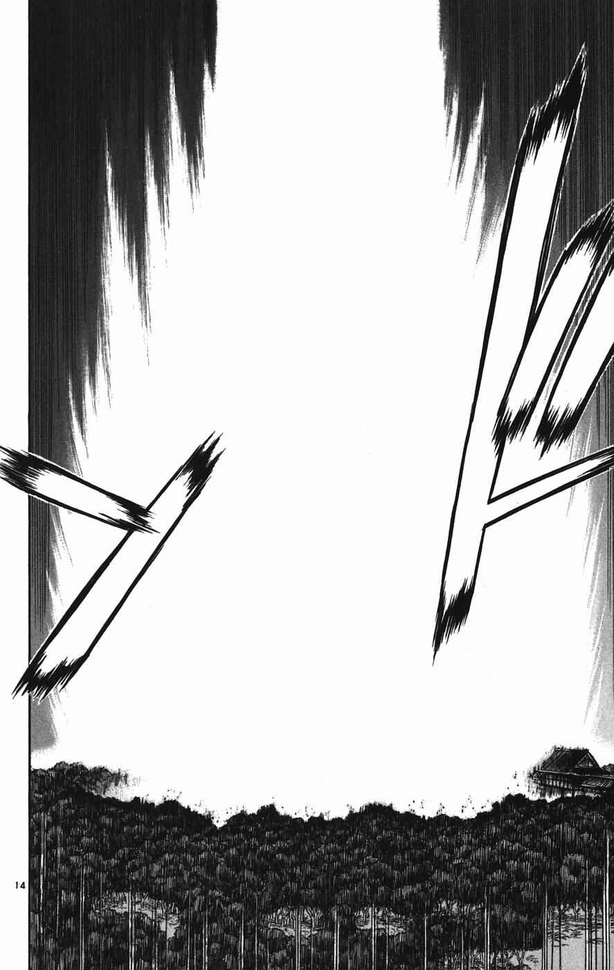 Kekkaishi Chapter 162 - Page 14