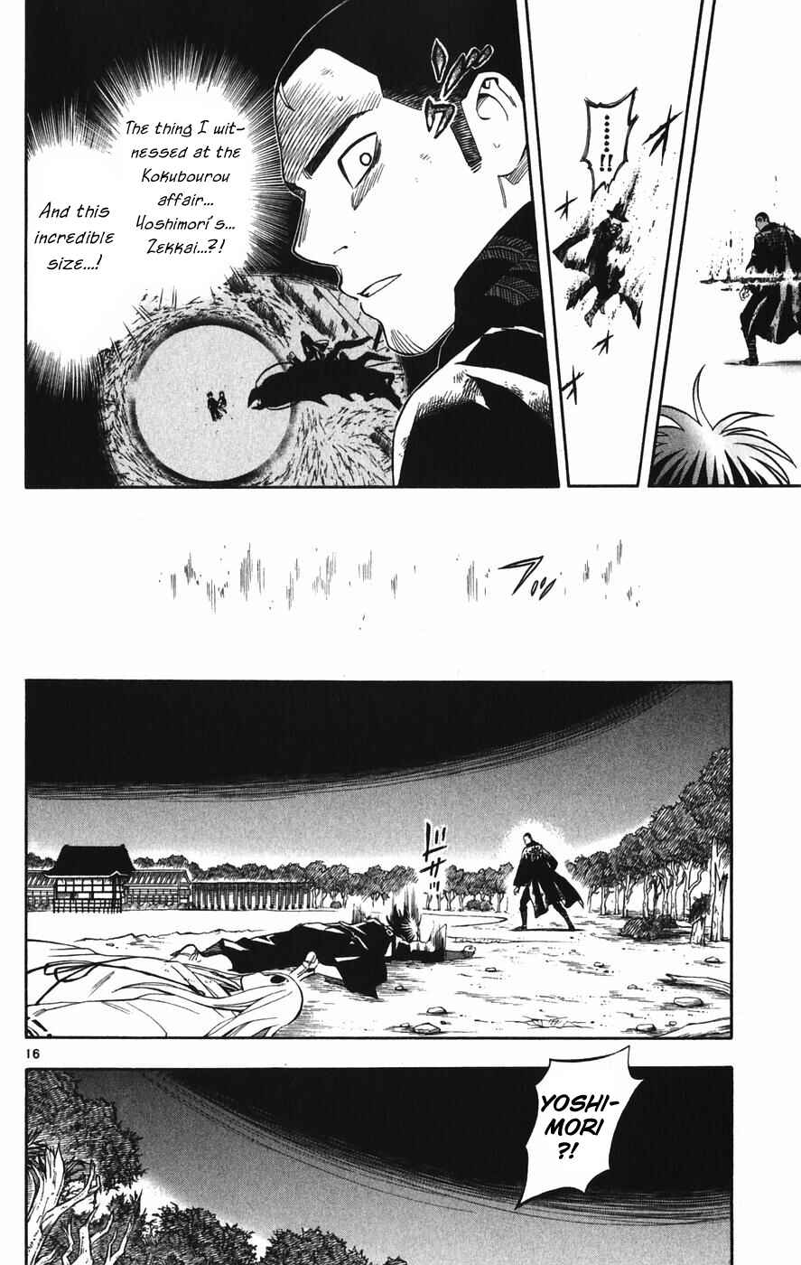 Kekkaishi Chapter 162 - Page 16