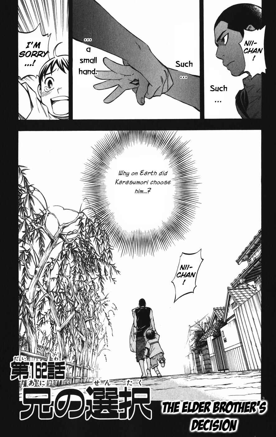 Kekkaishi Chapter 162 - Page 3