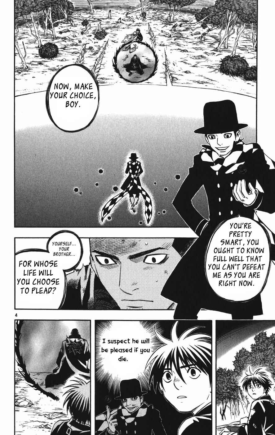 Kekkaishi Chapter 162 - Page 4