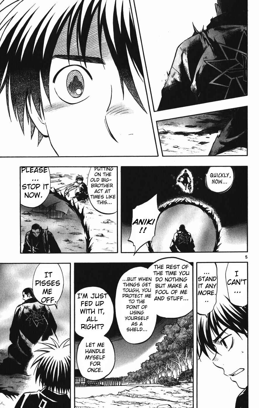 Kekkaishi Chapter 162 - Page 5