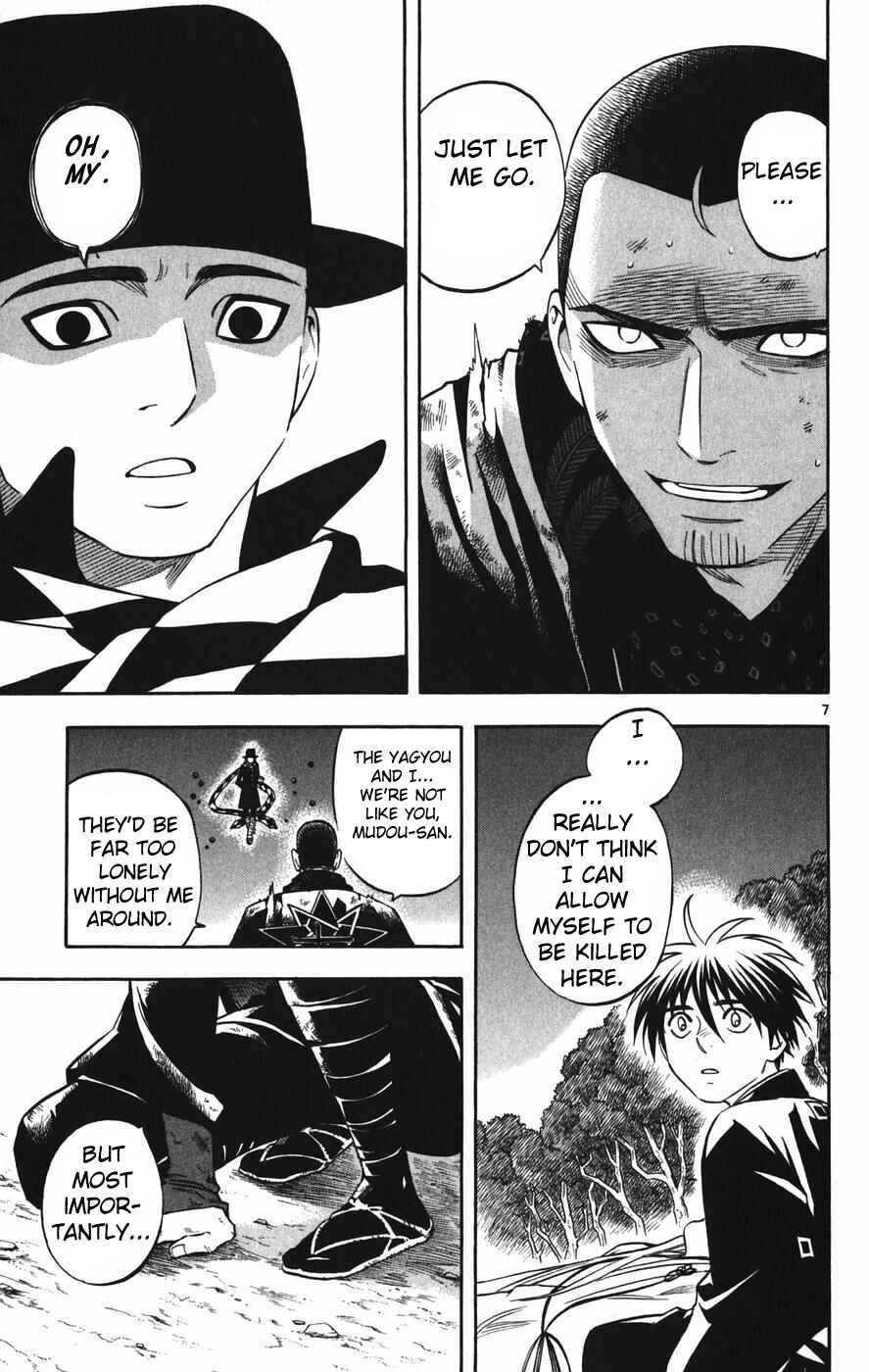 Kekkaishi Chapter 162 - Page 7