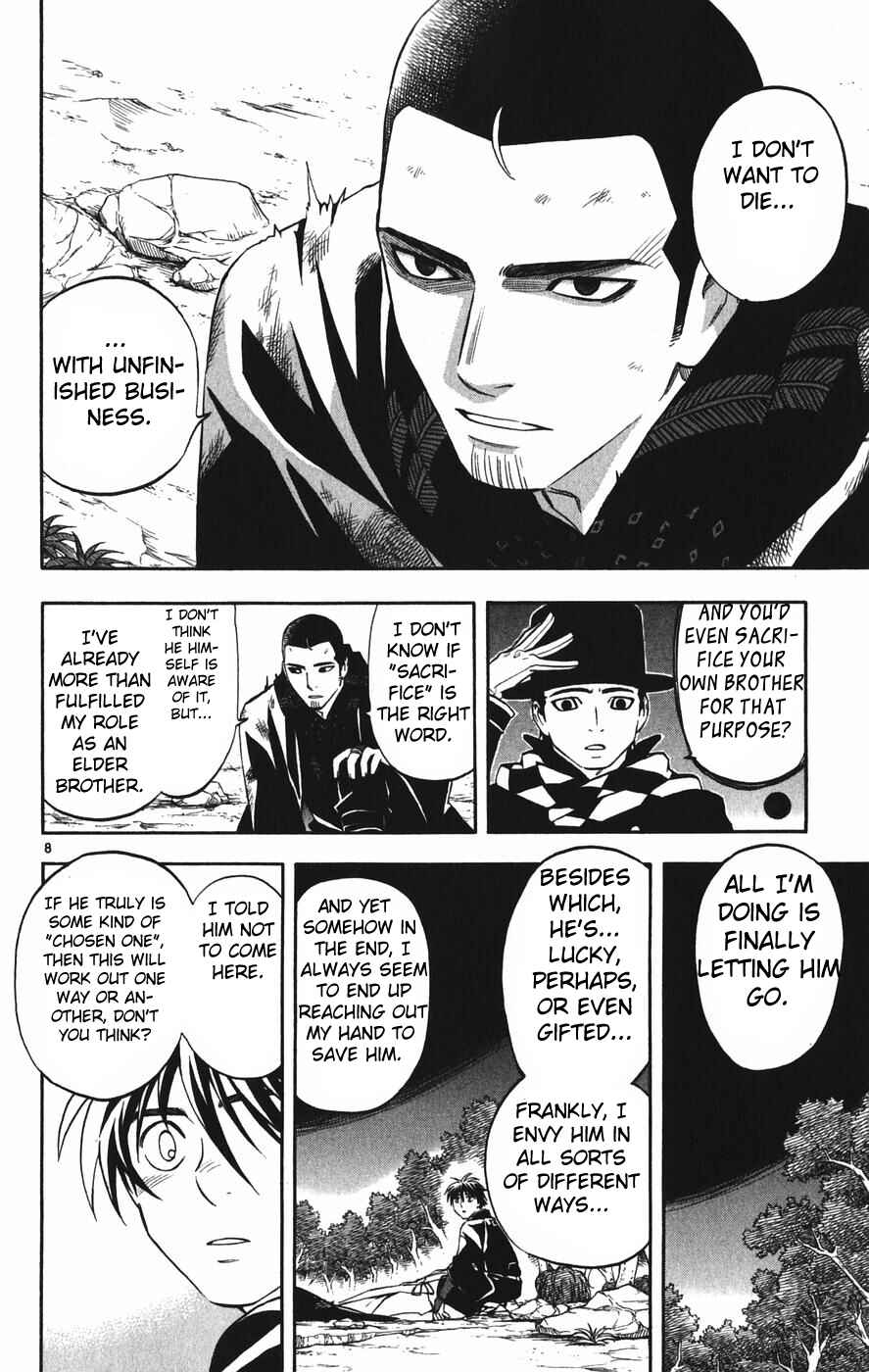Kekkaishi Chapter 162 - Page 8