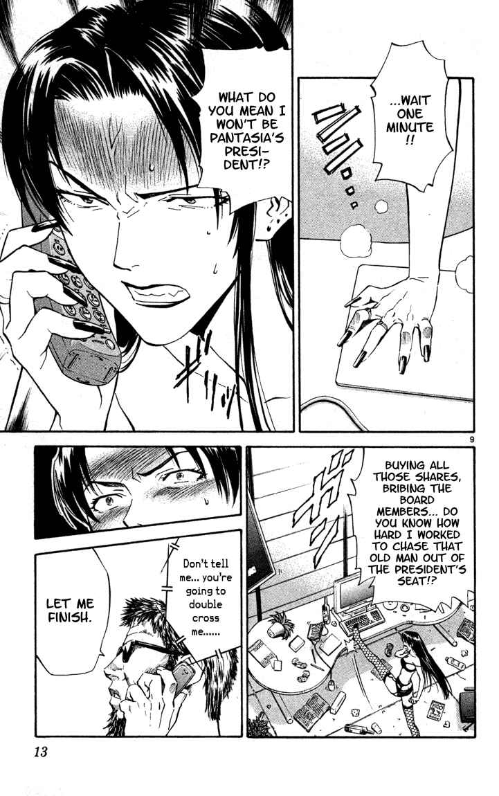 Yakitate!! Japan Chapter 124 - Page 14