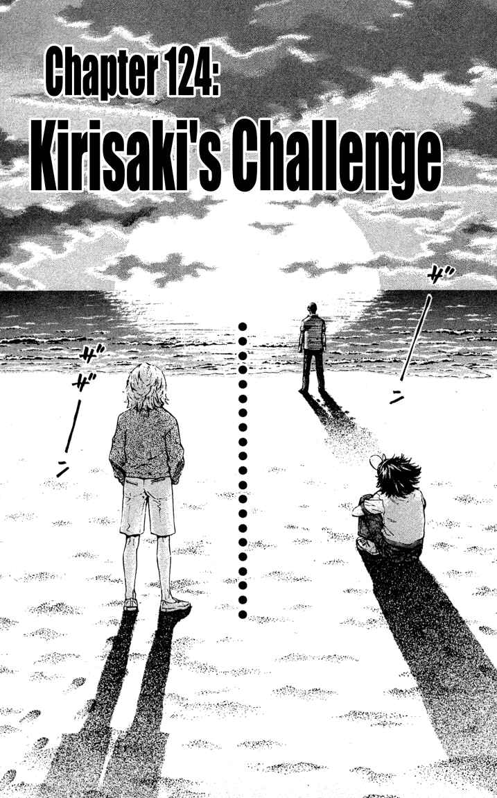 Yakitate!! Japan Chapter 124 - Page 6