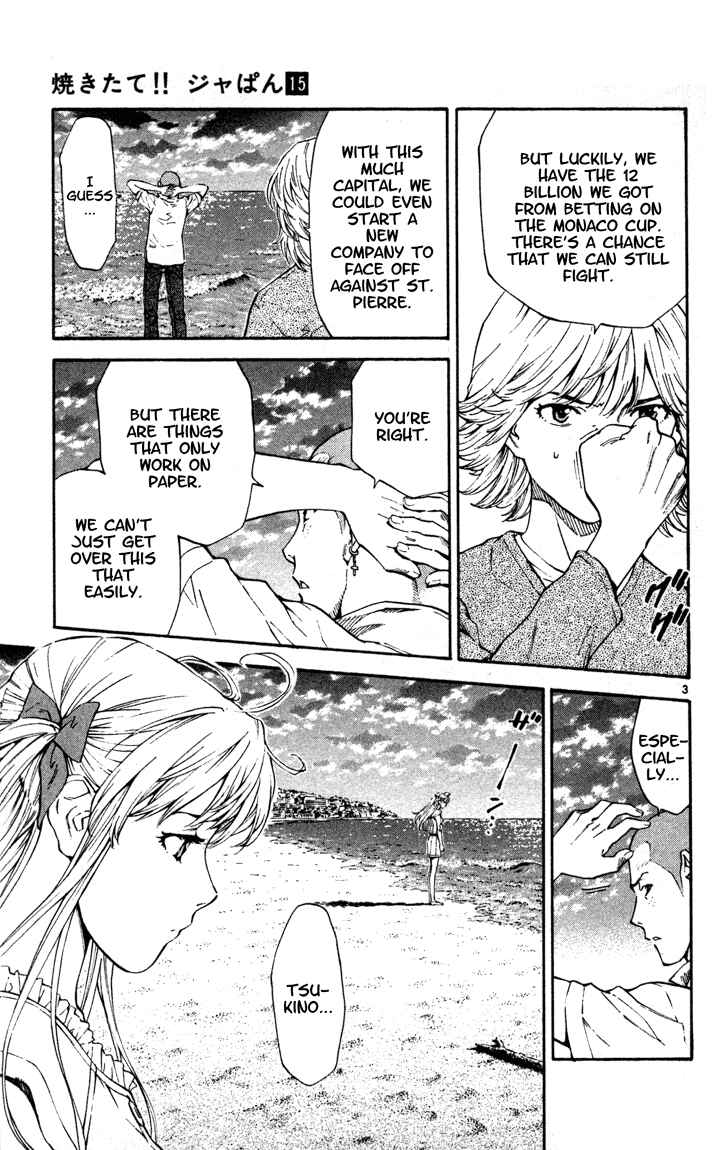 Yakitate!! Japan Chapter 124 - Page 8