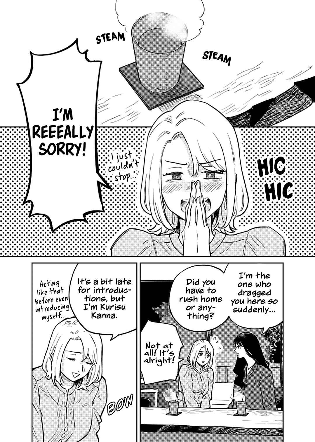 Anata Mitai ni Chapter 1 - Page 15