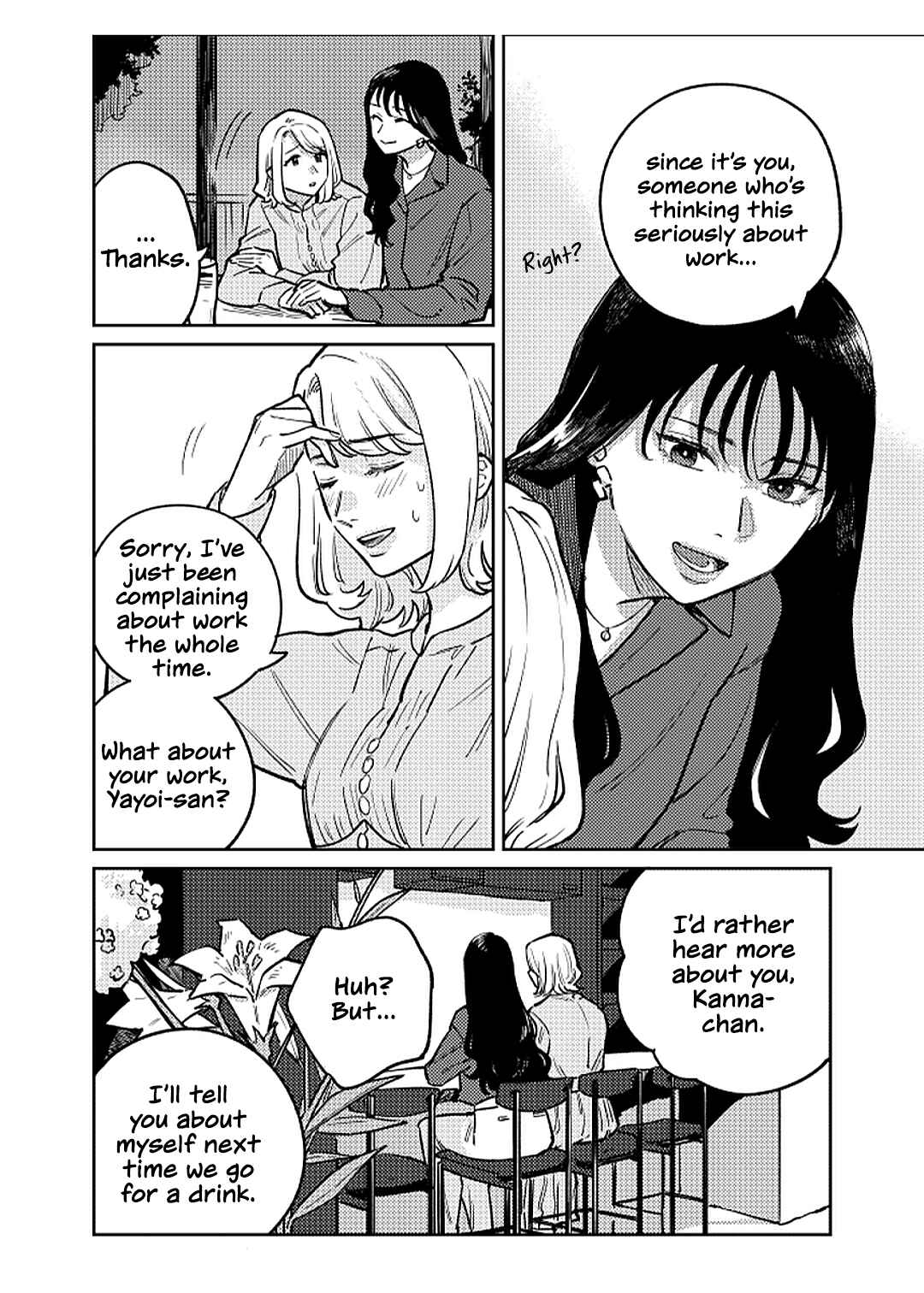 Anata Mitai ni Chapter 1 - Page 20