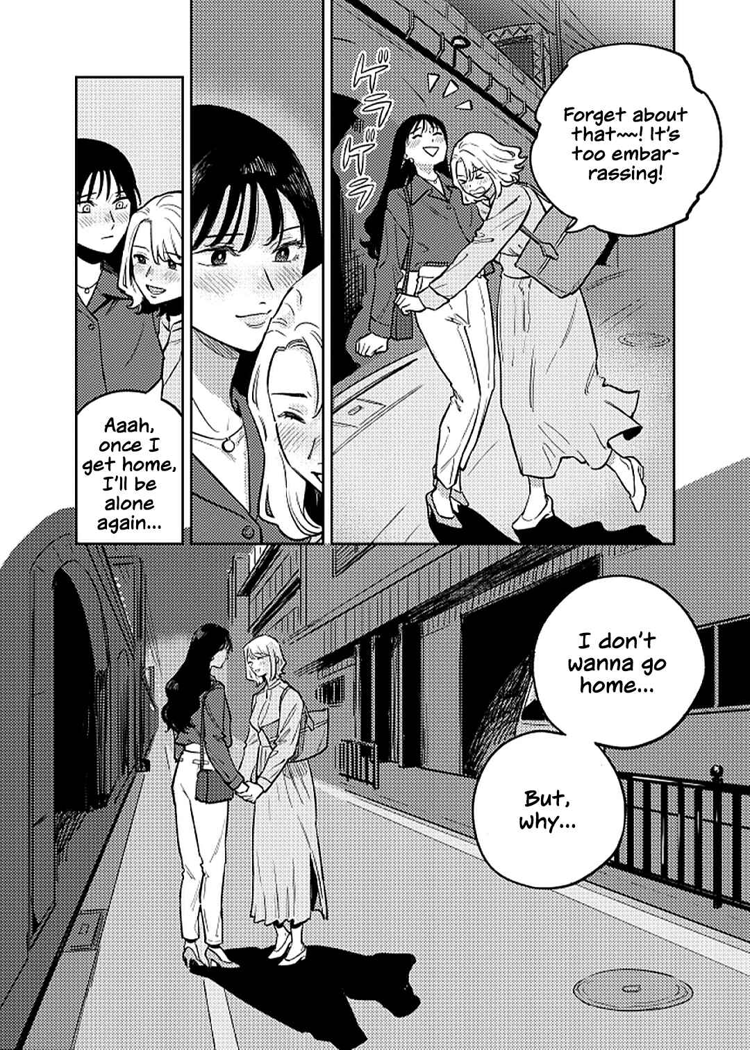 Anata Mitai ni Chapter 1 - Page 22