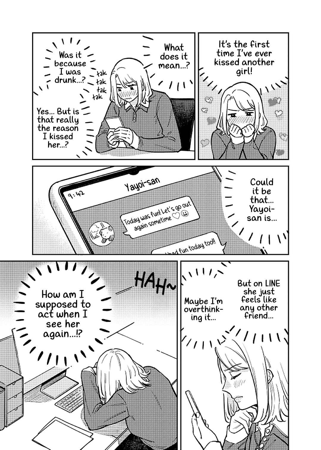Anata Mitai ni Chapter 1 - Page 27