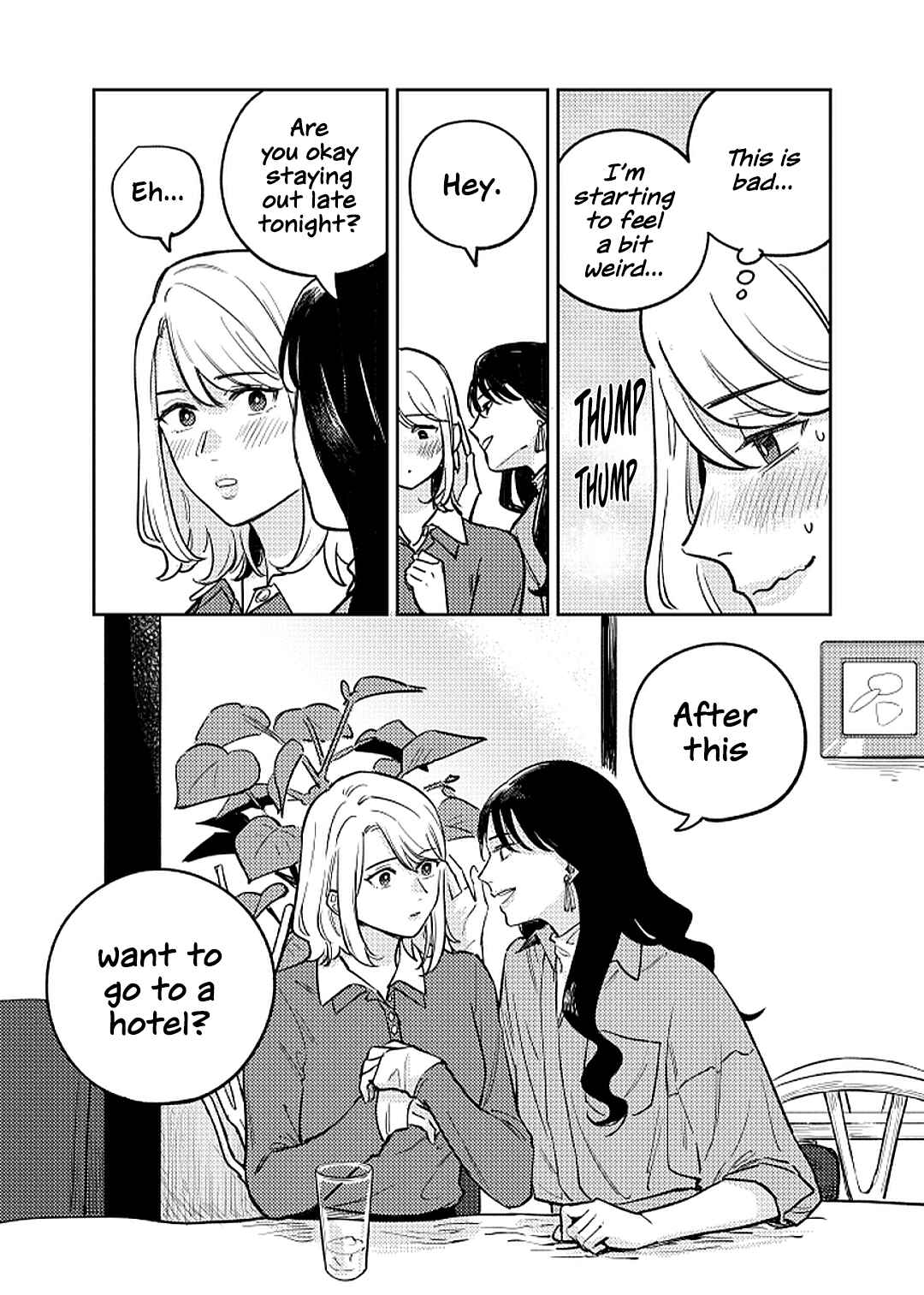 Anata Mitai ni Chapter 1 - Page 31