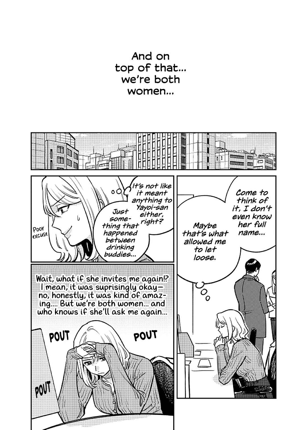 Anata Mitai ni Chapter 1 - Page 39